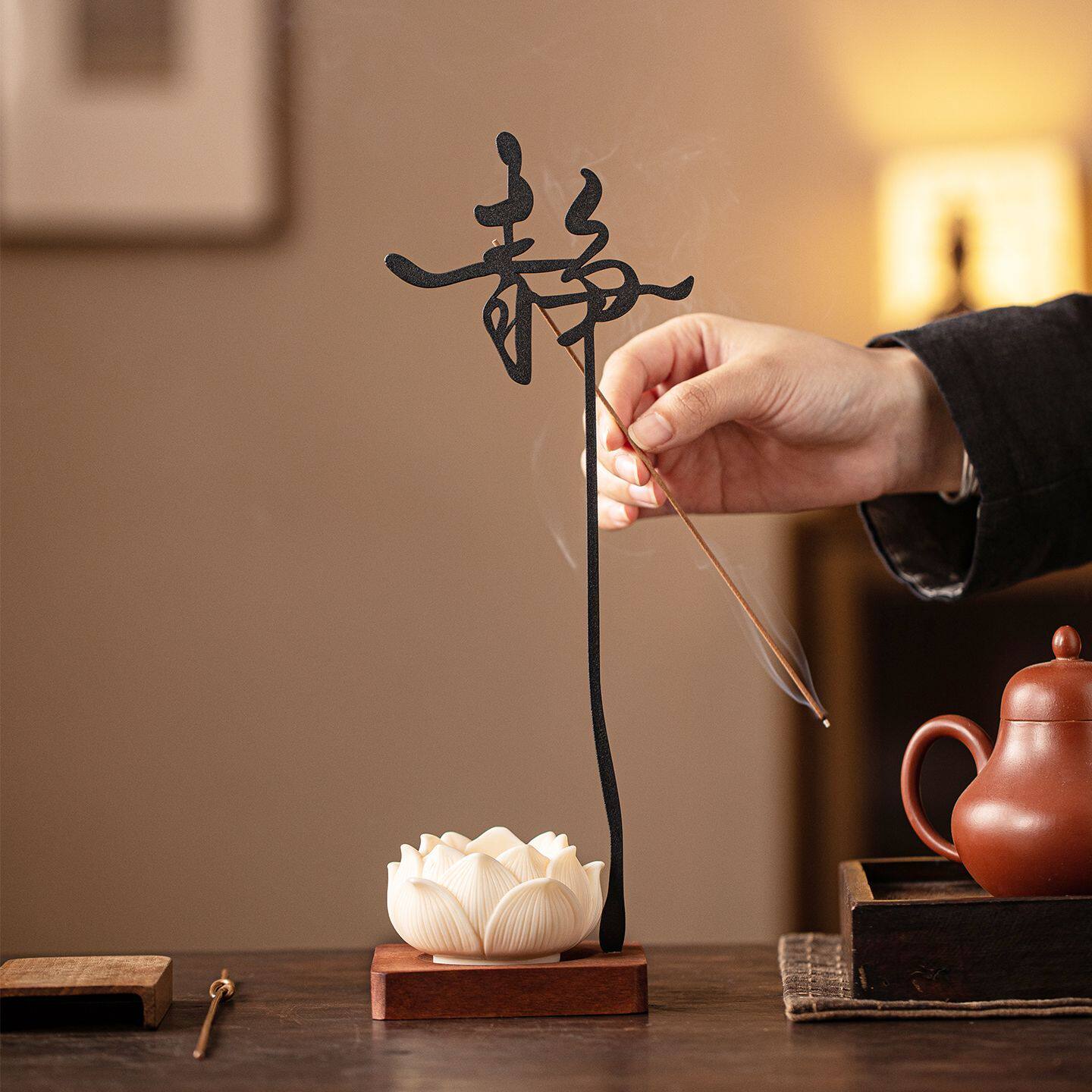 中式禅意静字倒挂莲花香插桌面茶室香薰炉持久扩香摆件