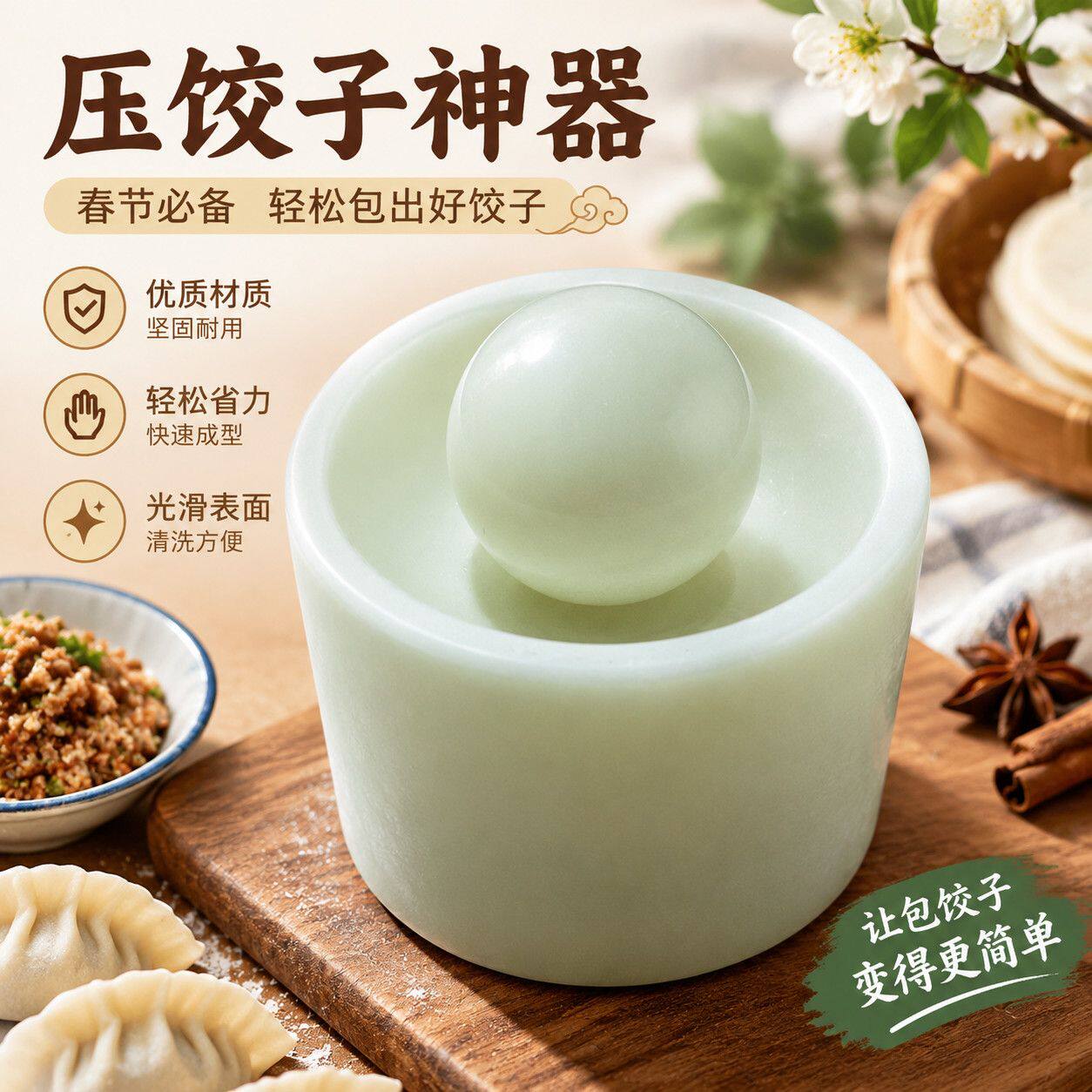 家用多功能压皮神器饺子皮压皮器糍粑包子白果清明雪媚娘皮模具