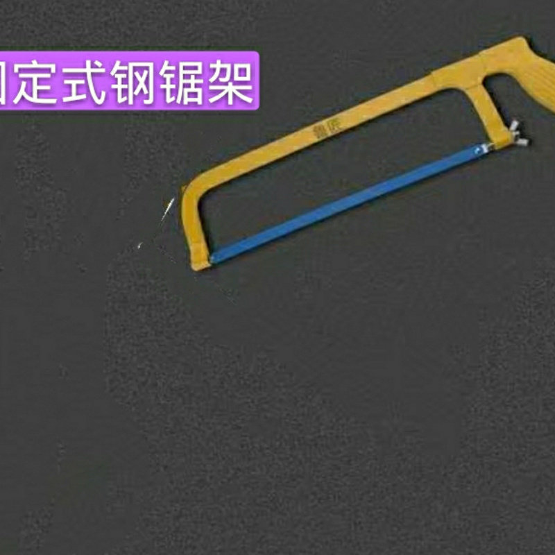 锯弓配件锯弓头锯弓螺帽锯弓小零件钢锯架配件零件螺纹M8锯弓螺丝