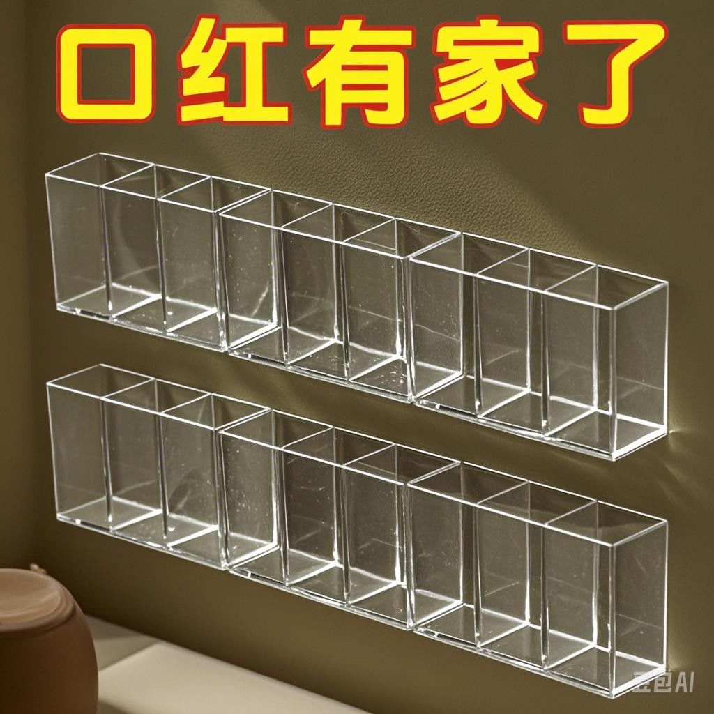 免打孔壁挂镜柜分格收纳架口红眉笔刷子剪刀便携化妆置物盒
