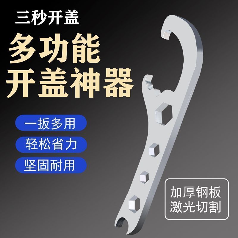 多功能油漆桶开盖器不生锈撬桶盖扳手开桶神器启盖维修工具