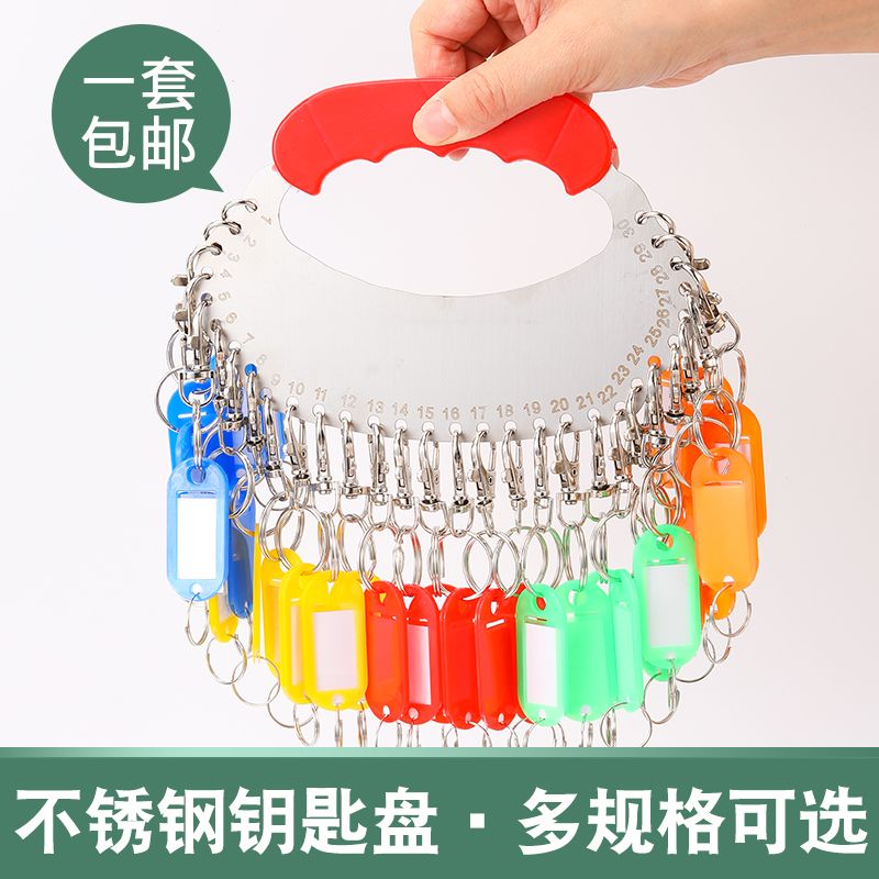 家用办公钥匙管理盘可拆