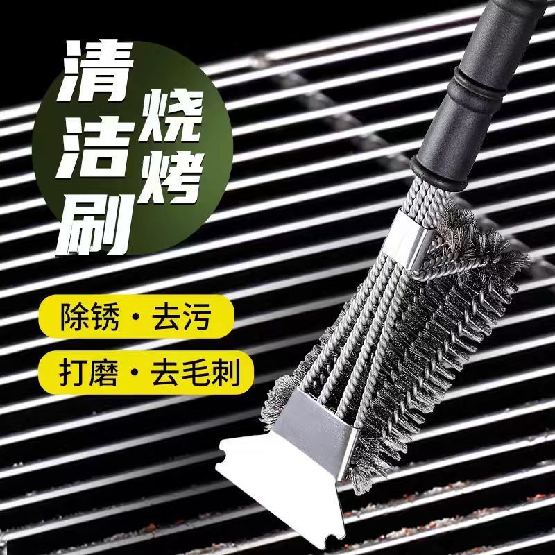 长柄烧烤架清洁刷钢丝铲刷烧烤炉网清洗神器铁丝清洁刷子