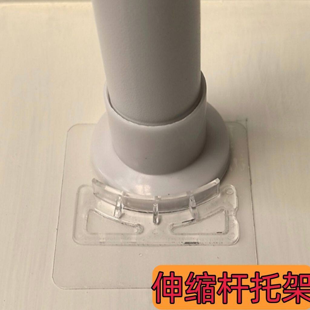 免打孔粘贴半圆杆托伸缩杆防滑固定器浴帘杆防下滑支架窗帘杆