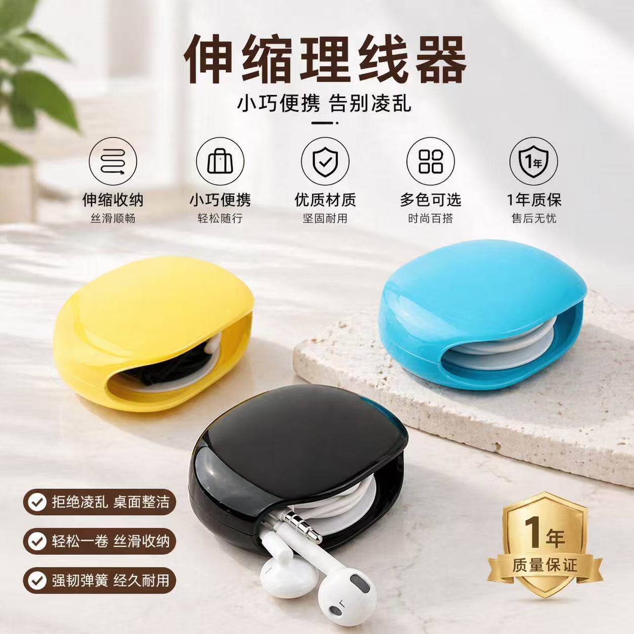 理线自动回收器手机耳机充电线收纳盒告别桌面凌乱绕线工具