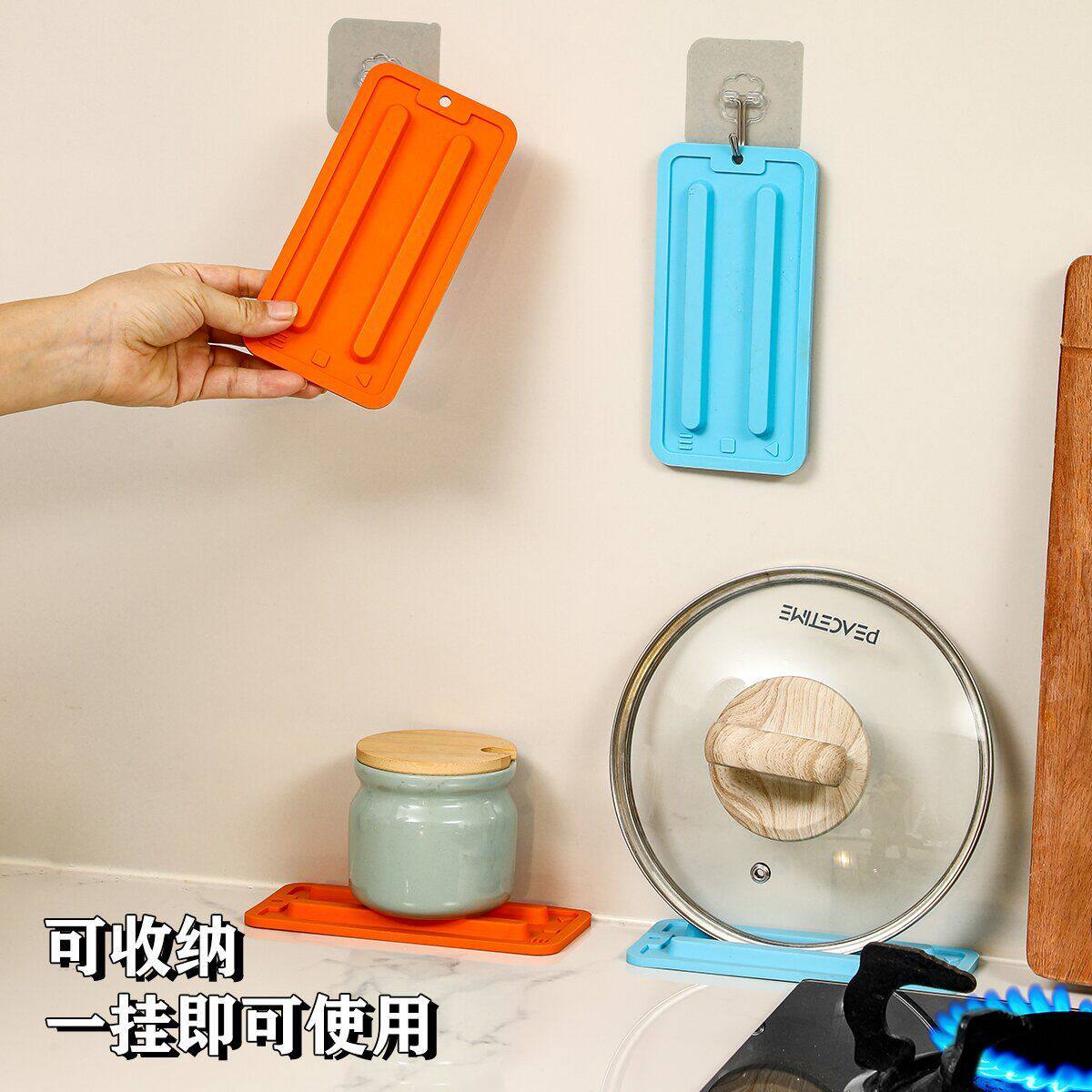 免打孔厨房台面锅盖置物架灶台软胶防滑垫锅铲多功能沥水收纳架