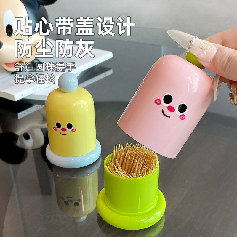创意牙签筒家用客厅桌面牙签盒餐厅棉签牙线收纳可爱新品筒盒