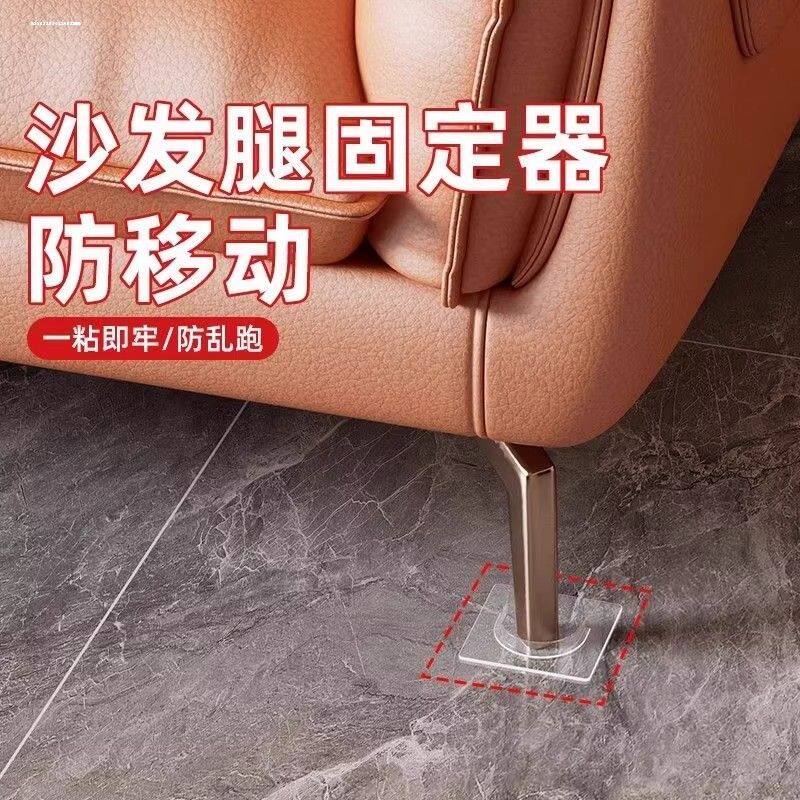 家具桌腿防滑固定器沙发床垫移位防滑垫餐桌床挡防移动护垫