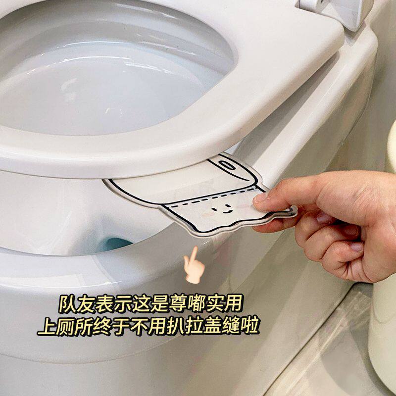 长指甲专用马桶按压器卫生间坐便器冲水辅助提盖手提开关配件