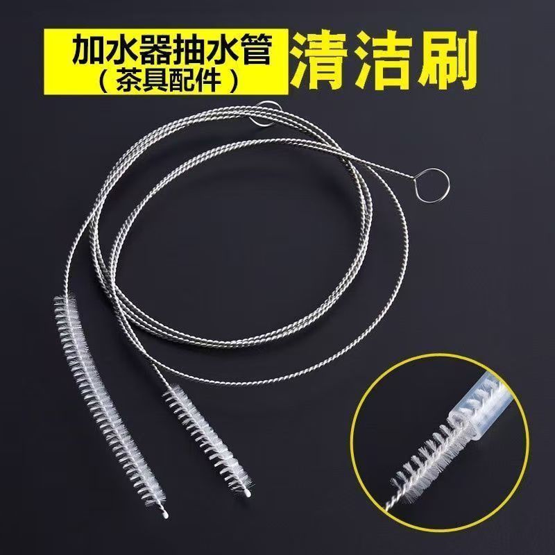 加长管道内部清洁刷鱼缸茶具茶盘饮水机软管吸水管清洗刷