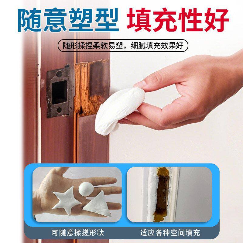 木门锁槽孔洞修补腻子门框修复泥窟窿填充家具修补膏