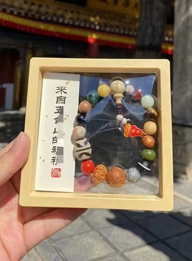 十八籽天珠十八籽藏式手链