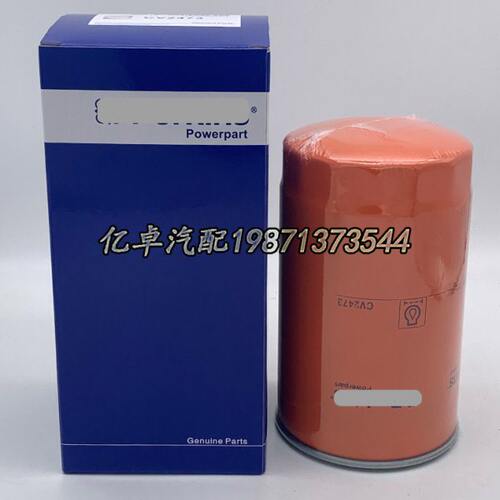 5-12V23721499C910B7P5 机油滤芯356  9185512 C31213P540LFV6
