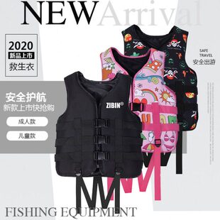 钓鱼装备船用成人马甲背心浮潜大人生大求儿童救生衣上游泳水浮力