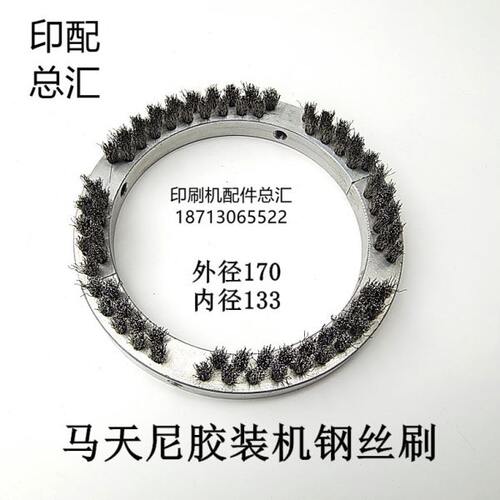 尼骑订马毛刷联龙订不锈钢毛刷马毛刷动胶装机天龙胶天线尼钢丝刷