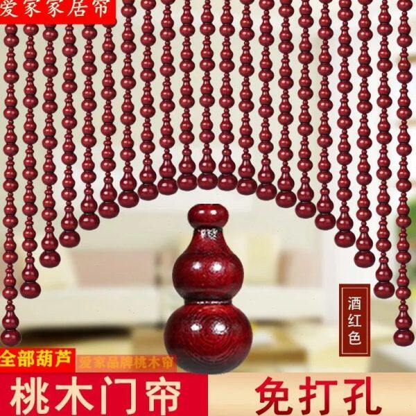 全免打孔珠帘厕所卧室风水门帘家用桃木子隔断帘挂帘葫芦过道厨房