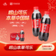 碳酸饮料草本配方可乐礼盒 12瓶装 中华老字号 崂山可乐330ml