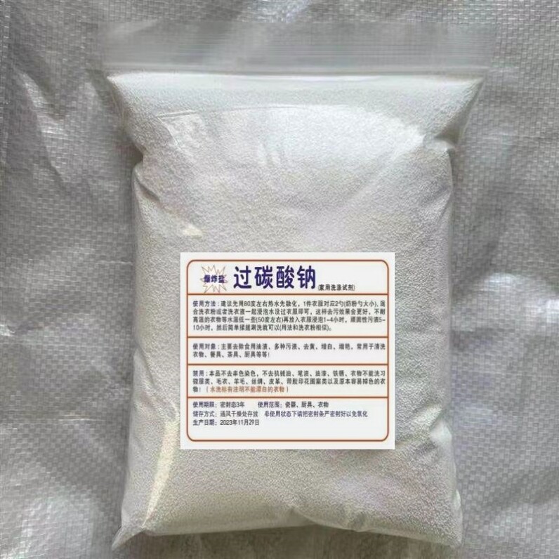 水处理药剂批发：行业趋势与发展前景