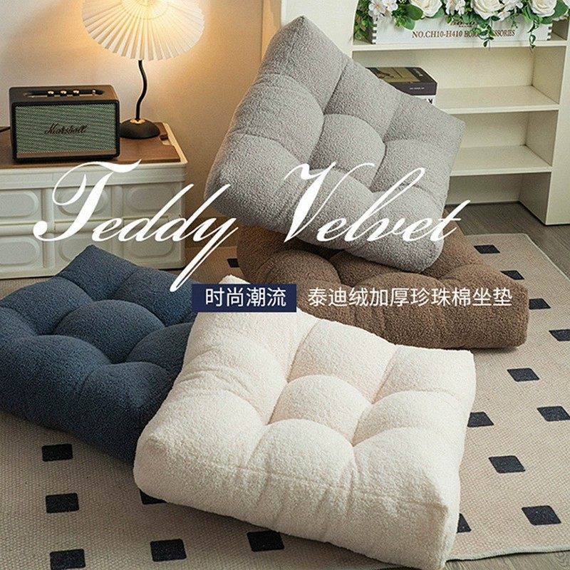 日本进口加厚地板飘窗坐垫榻榻米美臀垫学生屁垫办公室座椅垫毛绒,居家布艺,美臀垫/保健坐垫,淘宝优惠券,粉丝福利购,淘宝优惠卷