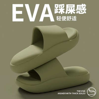 日本进口踩屎感拖鞋夏季室内