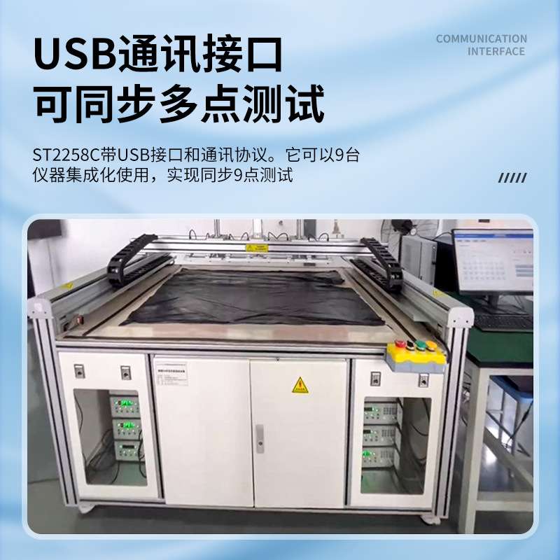 ST2258C多功能半导体材料电阻率测试仪箔类材料方阻测试仪包邮专
