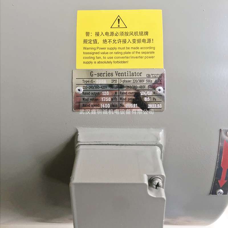 变频电机外转子风机冷却风机G-series Ventilator 轴流风机G-200A
