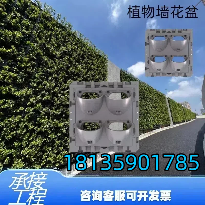 厂家直销市政种植户外植物墙花盆花盆