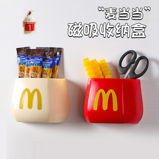 冰箱磁吸置物架侧收纳壁挂式厨房用品入户门后玄关置物收纳盒