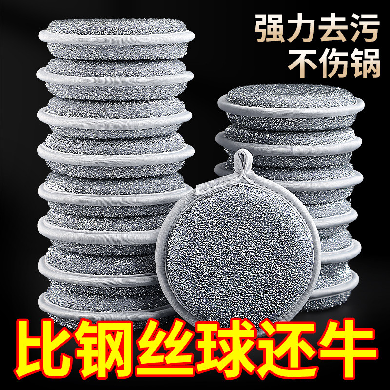 海绵块钢丝洗碗布不怕油厨房专用银丝抹布清洁洗碗海绵擦刷碗神器
