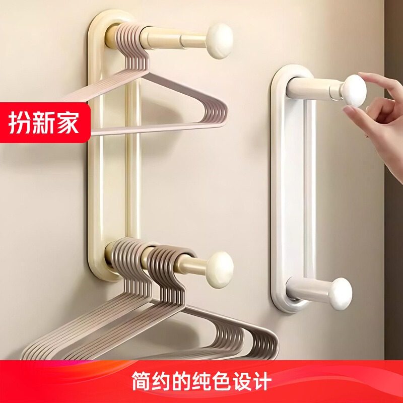 衣架收纳神器家用阳台放挂衣架墙上壁挂挂杆整理架晾衣架置物架