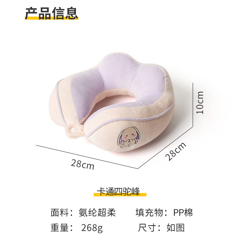 U 자형 베개 PP 면 목 베개 자고 성인 학생을위한 자궁 경부 베개 휴대용 장거리 여행 자동차 U 자형 베개 베개