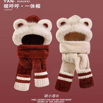 可爱小熊耳朵帽子围巾手套一体