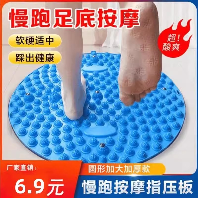 足底按摩脚垫指压板趾压板通经络超慢跑脚踩款软硅胶原地脚底疏通