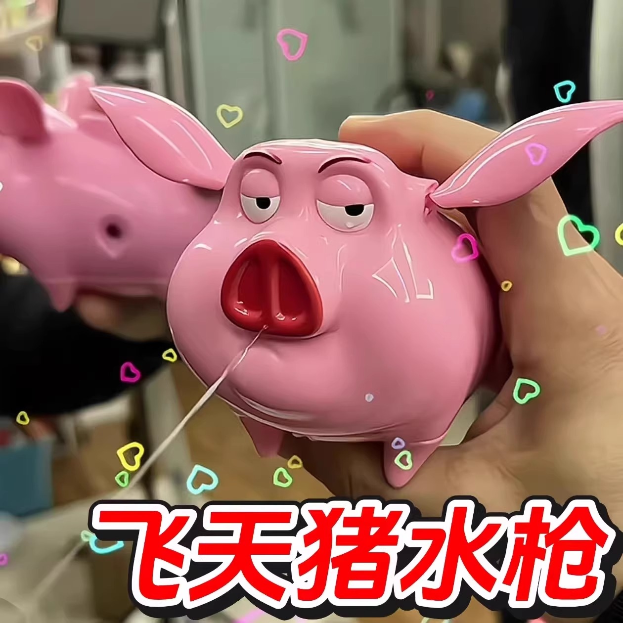 2025新款儿童水枪玩具喷网