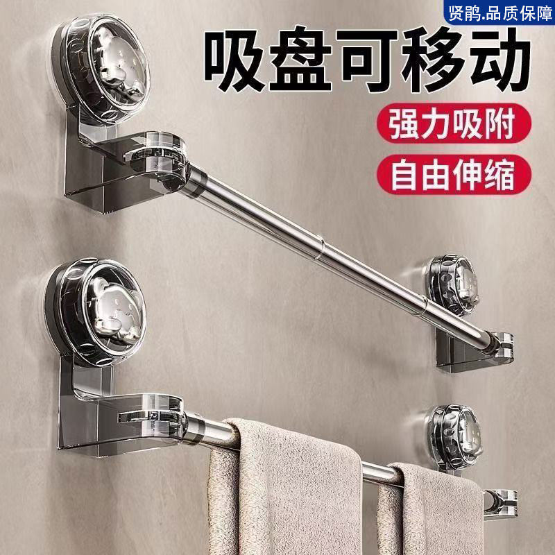吸盘毛巾架卫生间免打孔强力壁挂浴巾架浴室置物架伸缩毛巾杆挂钩