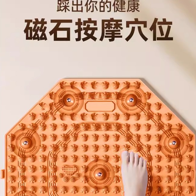 中医圆形指压板超慢跑足底