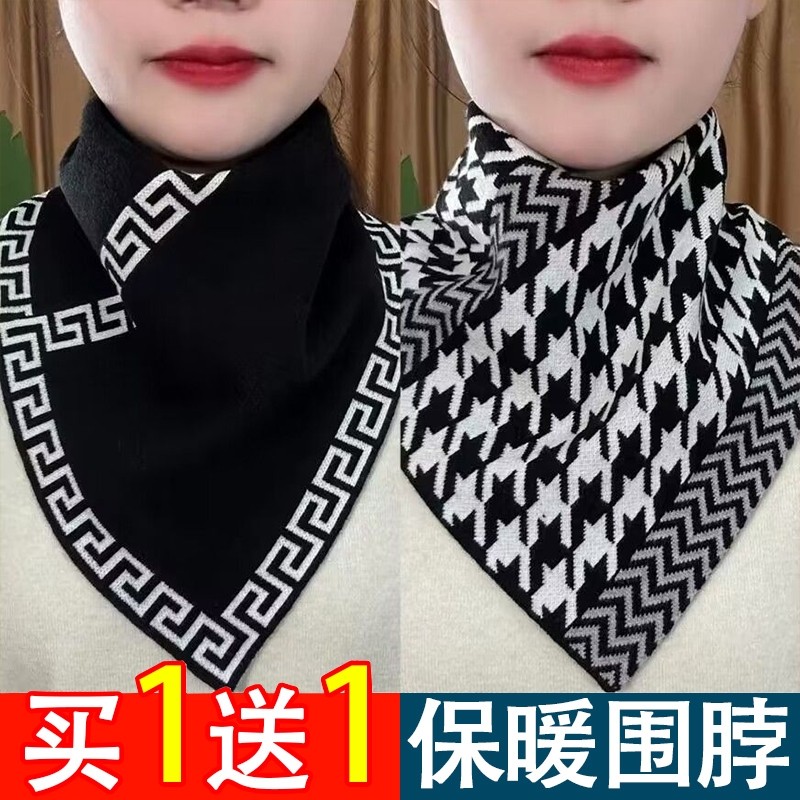 防风围脖巾女秋冬季护颈寒