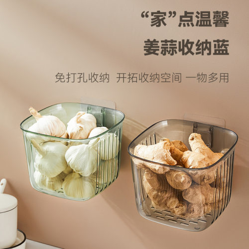 葱姜蒜收纳篮厨房多功能壁挂收纳筐小挂篮置物架浴室卫生间吊篮