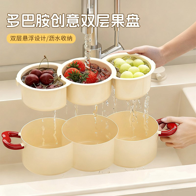 双层水果盘客厅茶几家用高