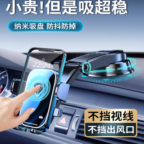 2025新款车载手机支架用吸盘式