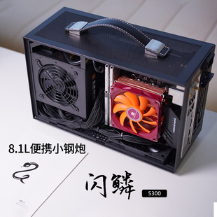 重力装机配置推荐/9600x+5060闪鳞s300pro整机itx电竞小钢炮