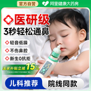 电动吸鼻器婴幼儿小月龄新生宝宝鼻屎清理神器吸鼻涕鼻塞通鼻护理