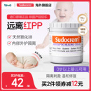 Sudocrem英国屁屁乐护臀膏新生婴儿屁屁膏屁屁霜防红屁股护臂膏