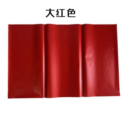 热销彩色大张蜡光纸红色五彩电光纸亮光油光纸艺折纸剪纸刻纸材料