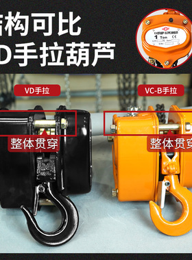 热销沪工手拉葫芦倒链1吨2吨3吨5T10t手动葫芦吊机起重葫芦三角铁