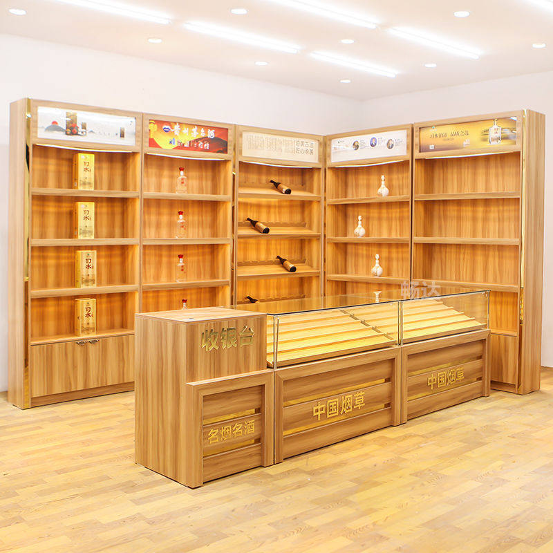 热销实木烟酒展示柜白酒柜烟柜酒柜组合玻璃展示柜便利店烟草专卖