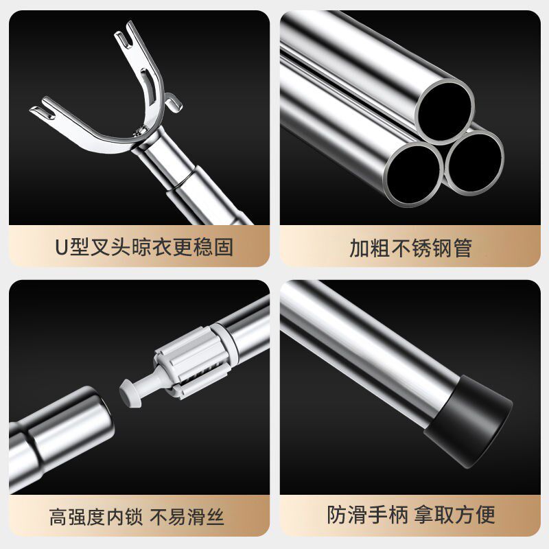 热销包邮晾衣叉不锈钢可伸缩阳台撑衣杆家用加长晾衣杆晒衣杆挑挂