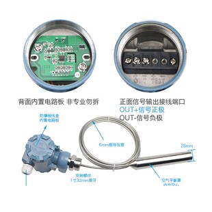 热销水温水位显示器耐高温液位计变送器水位传感热水箱温度液位控