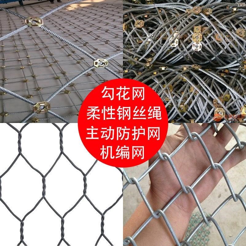 热销速发高速b公路石场护坡小孔围栏钢丝网镀锌勾花网铁丝网边坡