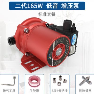 热销新品爆增压泵家用自来水全自动高层220V大功率热水器加压泵水